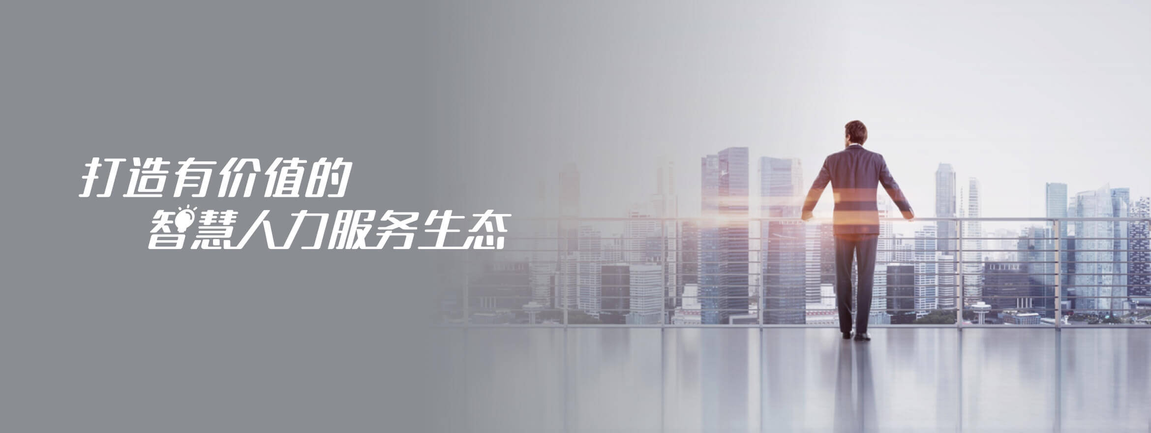 ag亚娱战略共识