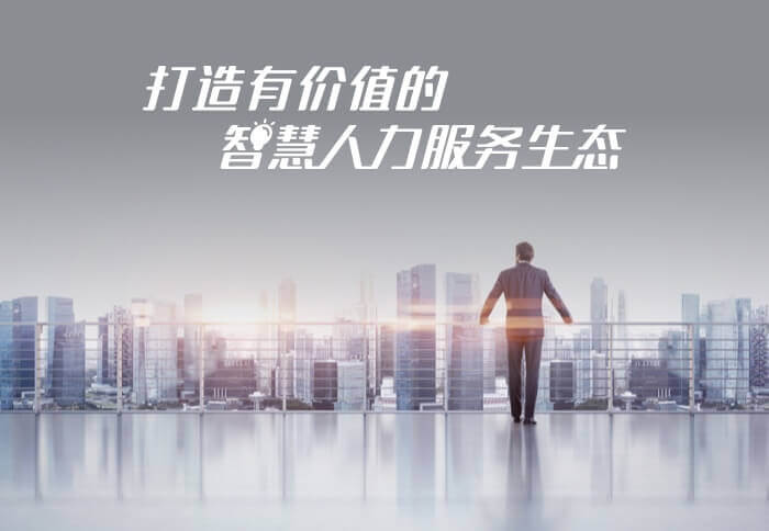 ag亚娱战略共识